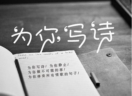 免費打油詩在線生成器:輕松創(chuàng)作，樂享詩意人生