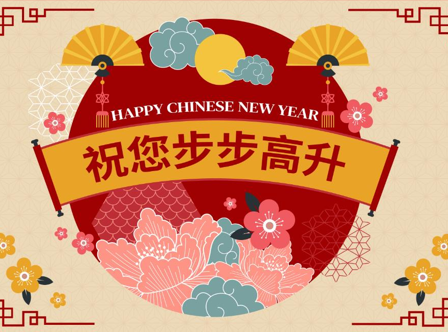 使用人工智能在線AI寫祝福，