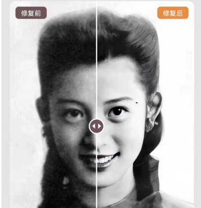 手機(jī)照片修復(fù)技術(shù)哪個(gè)好