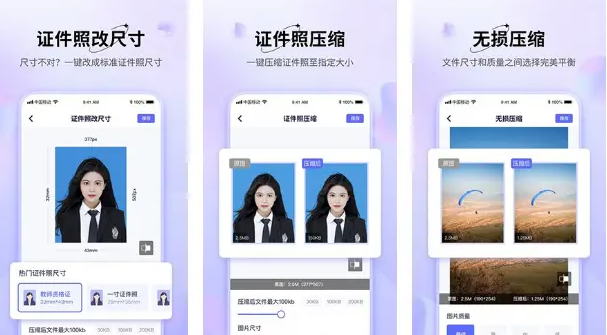 高效壓縮圖片，輕松提升網(wǎng)站訪問(wèn)速度