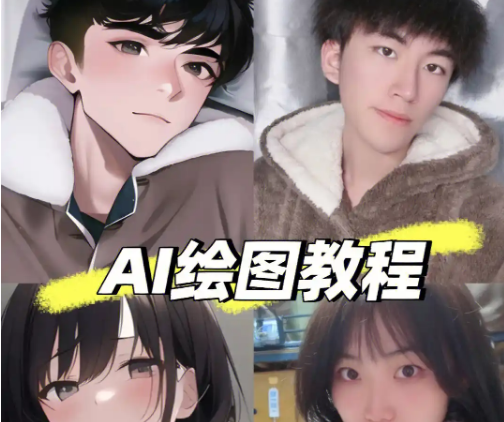 如何使用midjourney快速ai繪圖在線(xiàn)生成