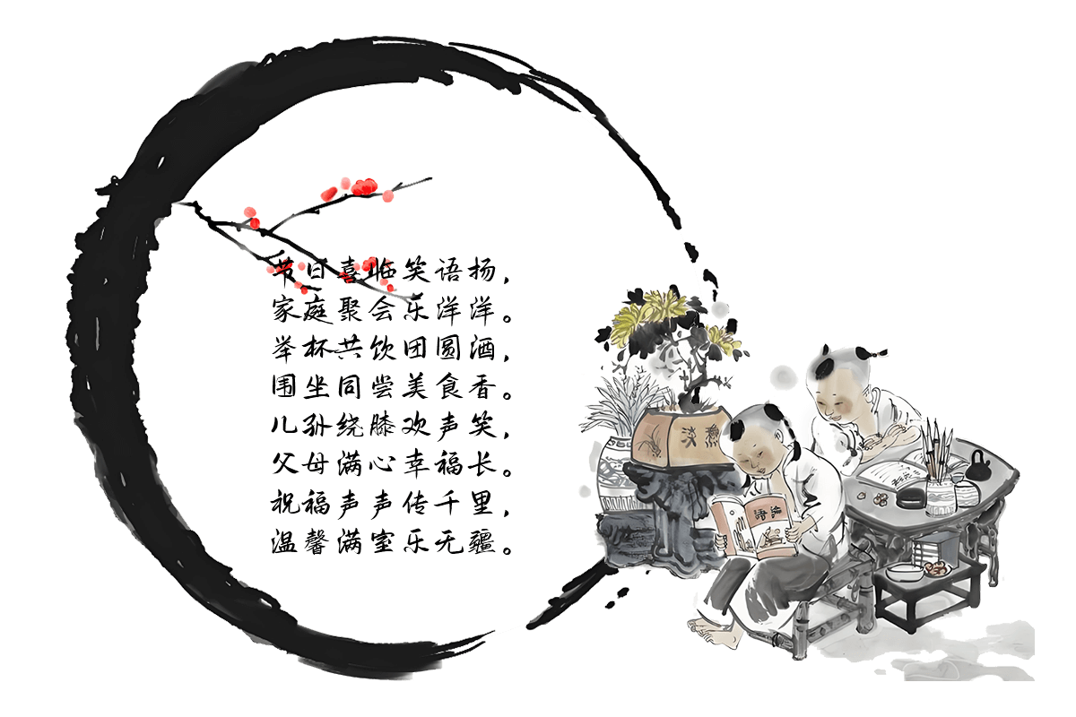AI寫祝福詩(shī)