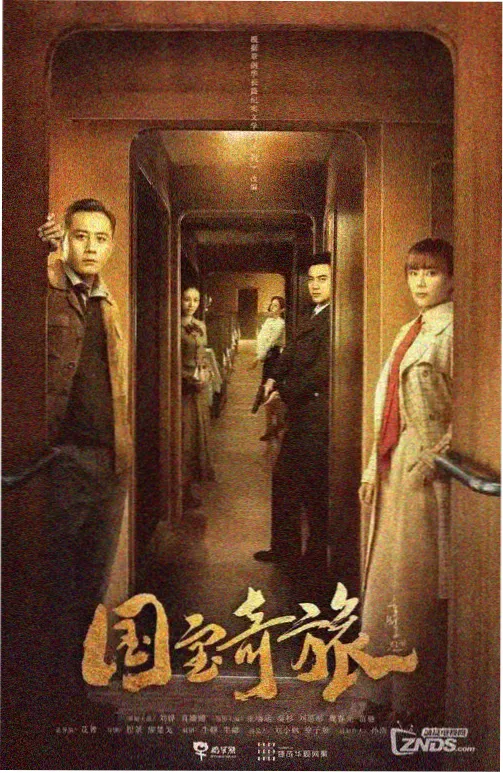 电视剧更新节奏解析配图