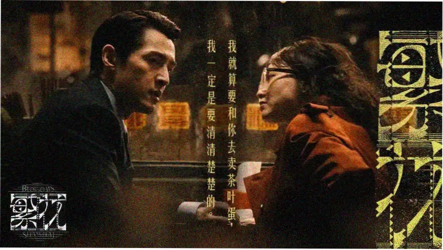 九七电影院在线播放电视剧最新进展主视觉海报