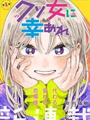 墨线之城 漫画改编剧集海报