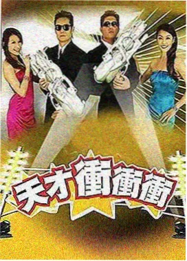 厨房交响曲 美食综艺海报