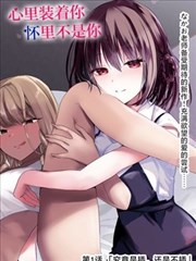 纸上江湖 武侠漫画改编海报