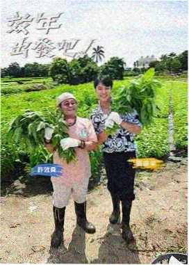 即兴舞台 竞技综艺海报