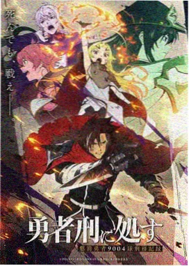 星尘列车缩略图